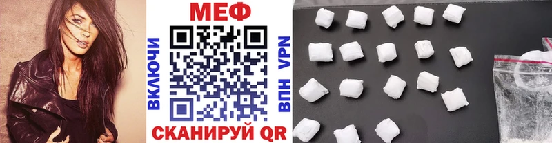 Названия наркотиков Улан-Удэ Канабис COCAIN Альфа ПВП МЕФ