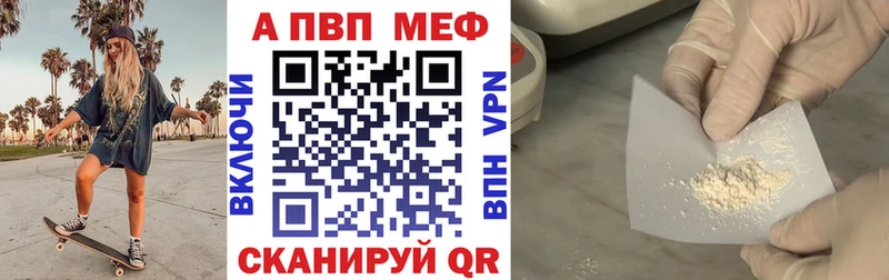 блэк спрут онион  Улан-Удэ  APVP Соль  цены наркотик 