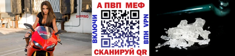Альфа ПВП крисы CK Улан-Удэ