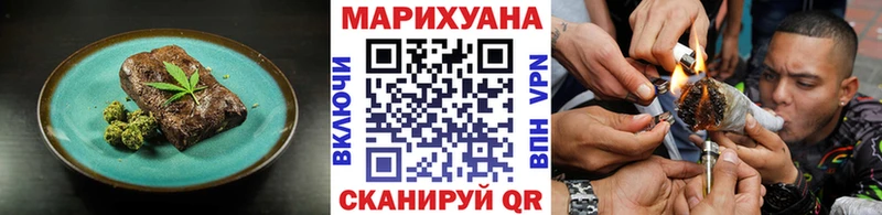 Canna-Cookies конопля  где купить наркотик  Улан-Удэ 