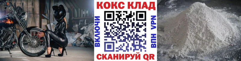 что такое   Улан-Удэ  Кокаин Fish Scale 