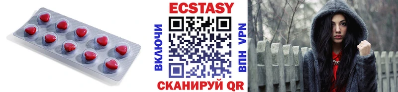 ЭКСТАЗИ 280 MDMA  Улан-Удэ 