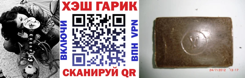 ГАШ ice o lator Улан-Удэ