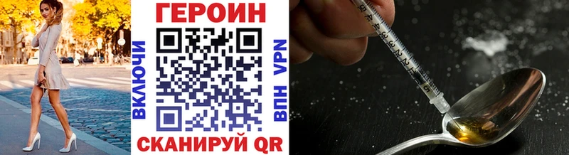 OMG зеркало  хочу наркоту  Улан-Удэ  ГЕРОИН герыч 