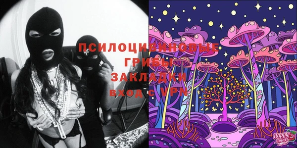 наркотики Вязьма