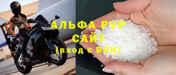 прущая мука Вязники