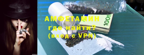 герыч Вяземский