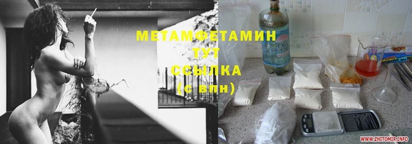 прущая мука Вязники