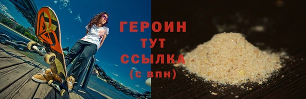 прущая мука Вязники