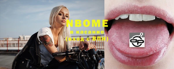 наркотики Вязьма