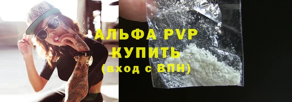 наркотики Вязьма