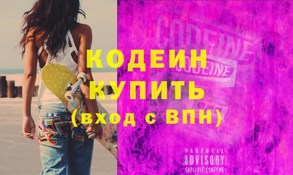наркотики Вязьма