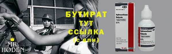 герыч Вяземский