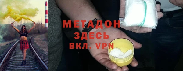 герыч Вяземский