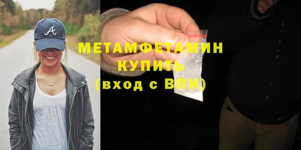 наркотики Вязьма