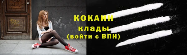 наркотики Вязьма