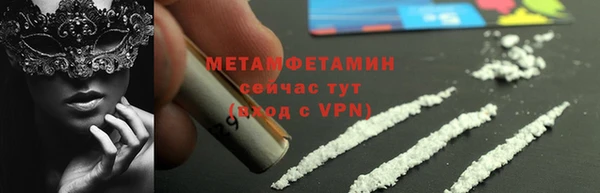 прущая мука Вязники