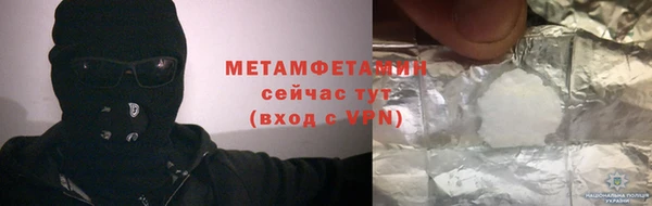прущая мука Вязники