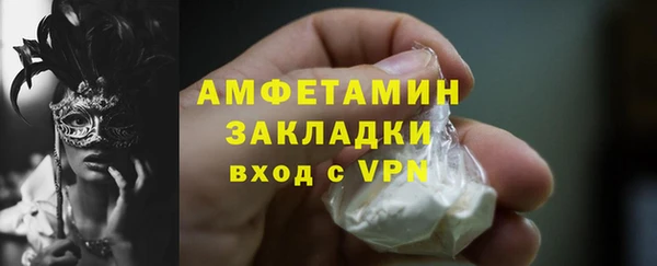 герыч Вяземский