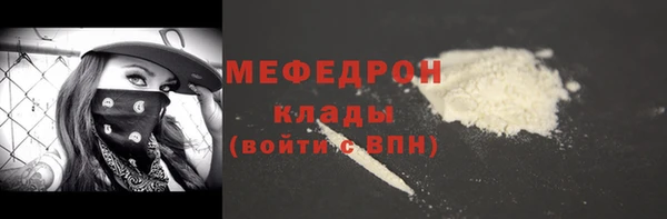 наркотики Вязьма