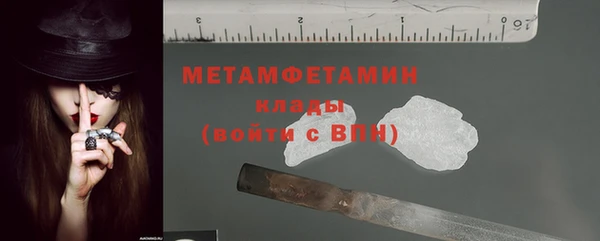 герыч Вяземский