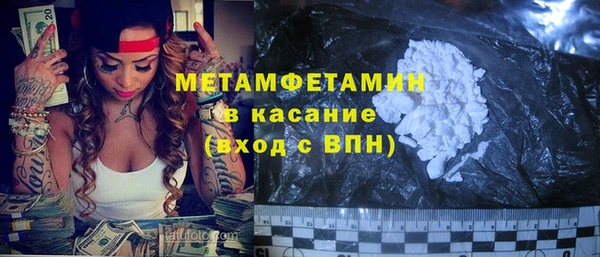 герыч Вяземский