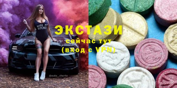 герыч Вяземский