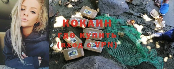герыч Вяземский