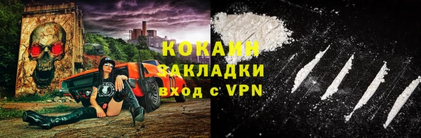наркотики Вязьма