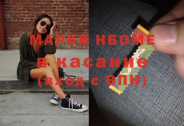 прущая мука Вязники