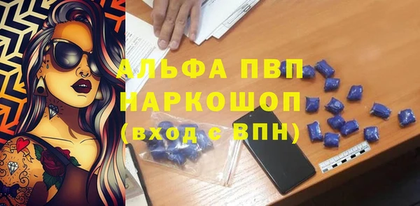 наркотики Вязьма