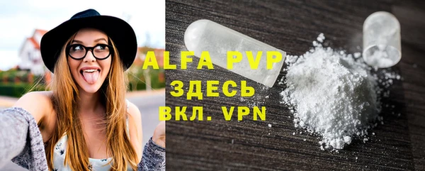 прущая мука Вязники