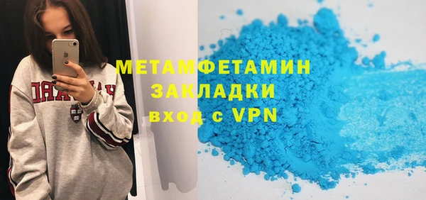 герыч Вяземский