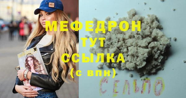 наркотики Вязьма