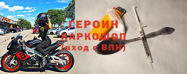 наркотики Вязьма