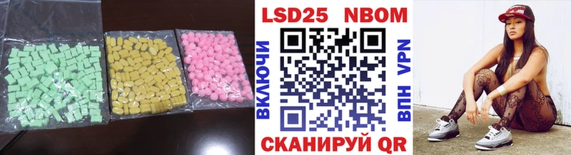 LSD-25 экстази ecstasy  Улан-Удэ 