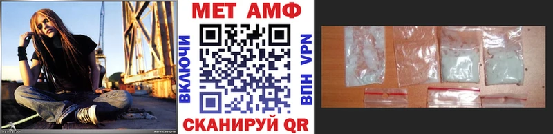 купить наркотики цена  Улан-Удэ  Первитин Декстрометамфетамин 99.9% 