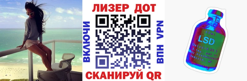 что такое   Улан-Удэ  Марки 25I-NBOMe 1500мкг 