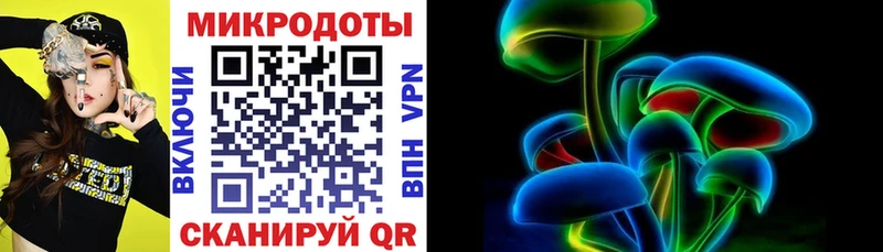 mega ссылка  Улан-Удэ  Галлюциногенные грибы ЛСД 