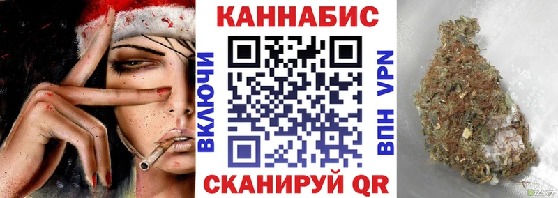 купить наркотик  Улан-Удэ  Канабис планчик 